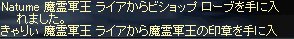 ドロップ1