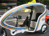自転車?
