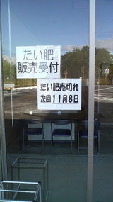 2010102614450000