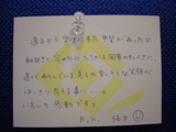 ブログ用 547