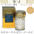 royaljelly_gold