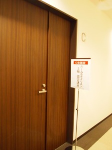 P4210248 (480x640)