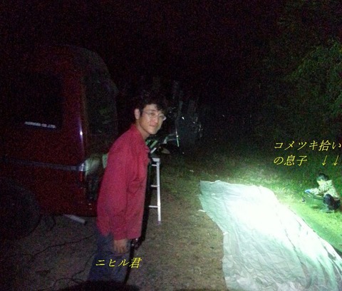 20170617_2121545