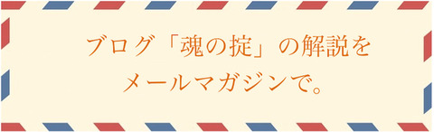 HPmagazine