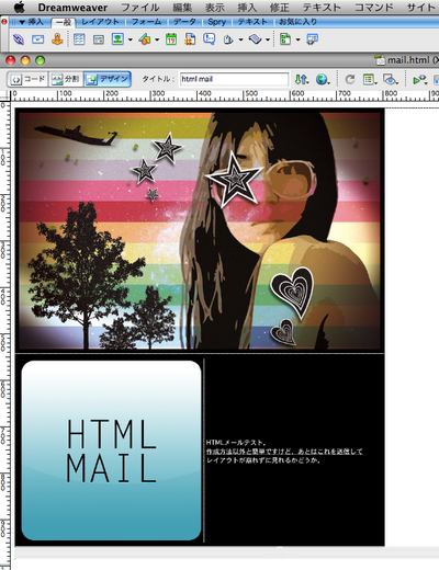 html_mail01