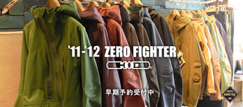 11_12_zero660