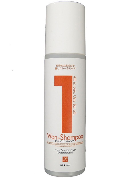 トライマントWanShampoo商品画像