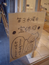 IMGP6190 (2)