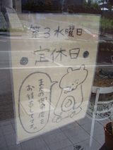 IMGP6111 (2)