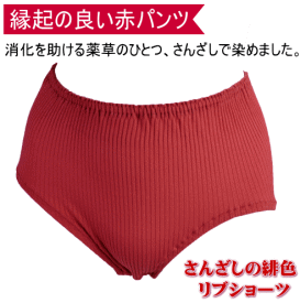 RED-ribu001-smp
