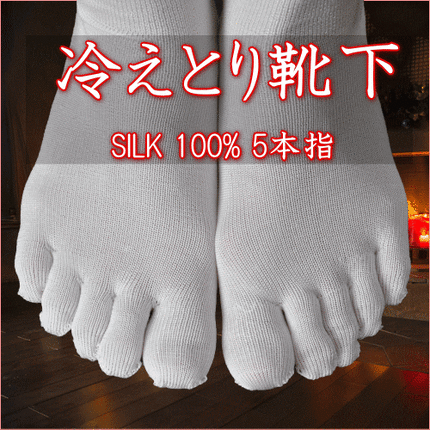 silk-640280a1-main