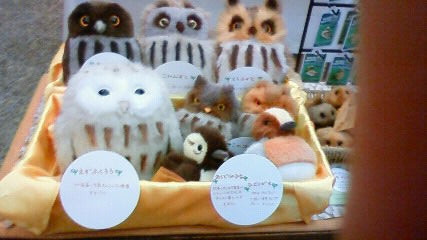 ソ*リ様 日本野鳥の会　やまね工房　タンチョウ　ヒナ　ぬいぐるみ 日本野鳥の会 タンチョウのぬいぐるみ やまね工房 - メルカリ