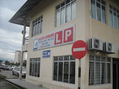 nationdrive