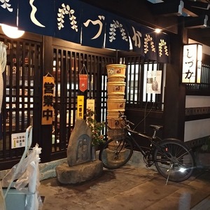 IMG00205