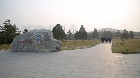 Xian 0403