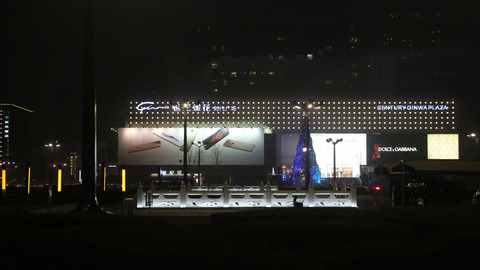 Xian 0417