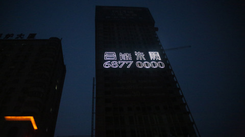 Xian 0411