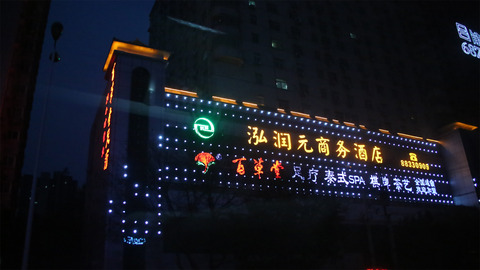 Xian 0410