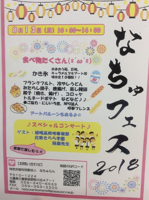 5EF940ED-3BCF-42B5-942C-B42DFFAD7B0B