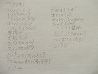 DSCN8841