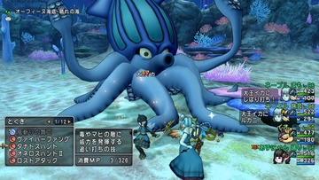 SnapCrab_No-0735