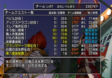 SnapCrab_No-1761