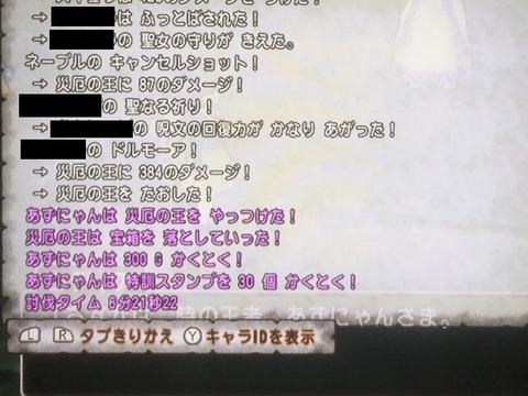 s-DSCF3454