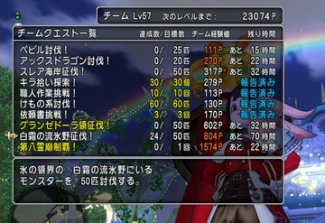 SnapCrab_No-1765