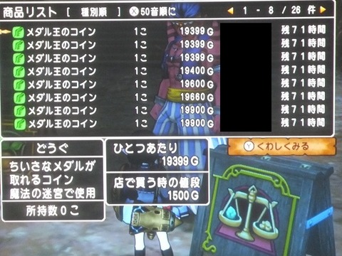s-DSCF3455