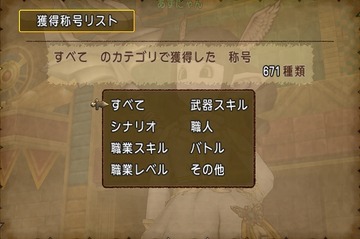 SnapCrab_No-0704