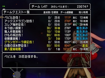 SnapCrab_No-1770