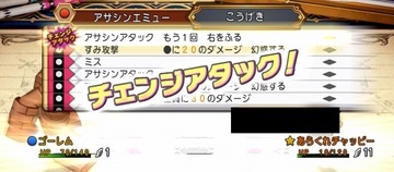 SnapCrab_No-1269