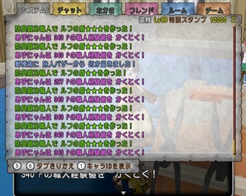 SnapCrab_No-0720