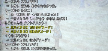 SnapCrab_No-0733