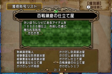 SnapCrab_No-0721
