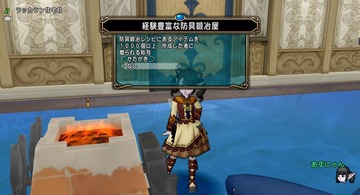 SnapCrab_No-0719
