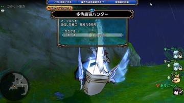 SnapCrab_No-0743