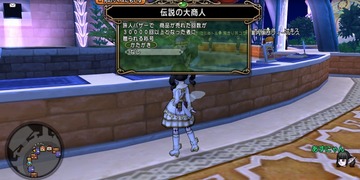 SnapCrab_No-0633