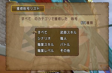 SnapCrab_No-0739