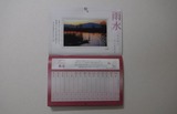 DSCF6131