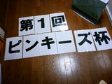 1c98a3b4.bmp