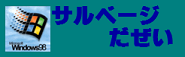 大