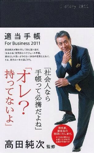 枝豆