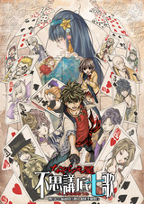 S_完成nanautaDVDcover