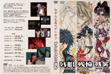 zannsyouDVD