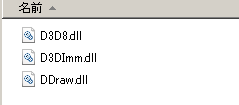 dll