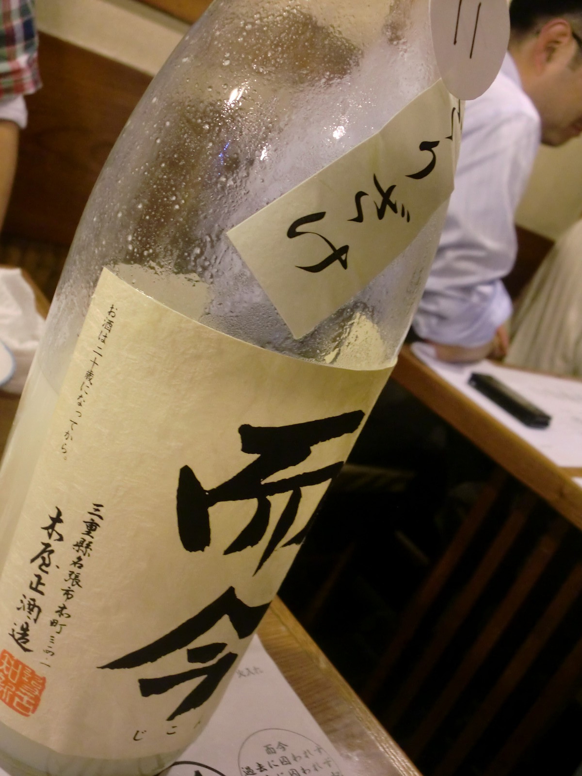 200110302 027