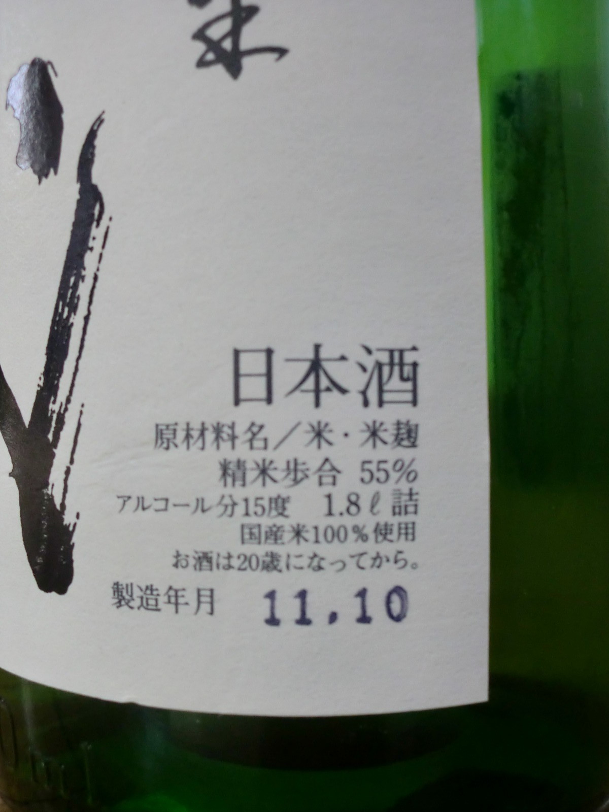 200110302 020