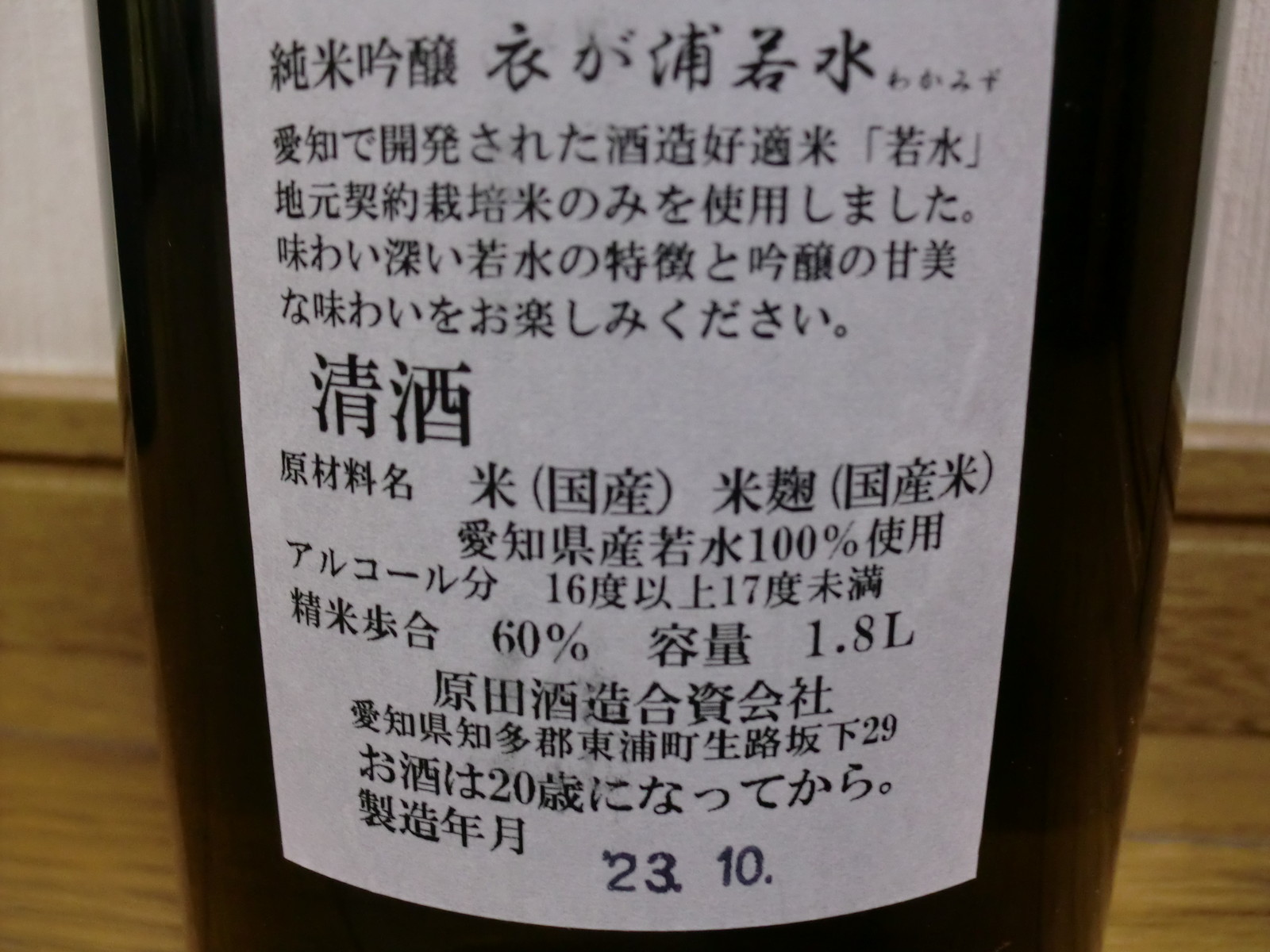 200110302 003