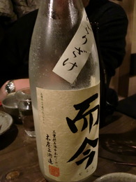 200110302 076